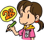 鉛筆を使う子どものイラスト